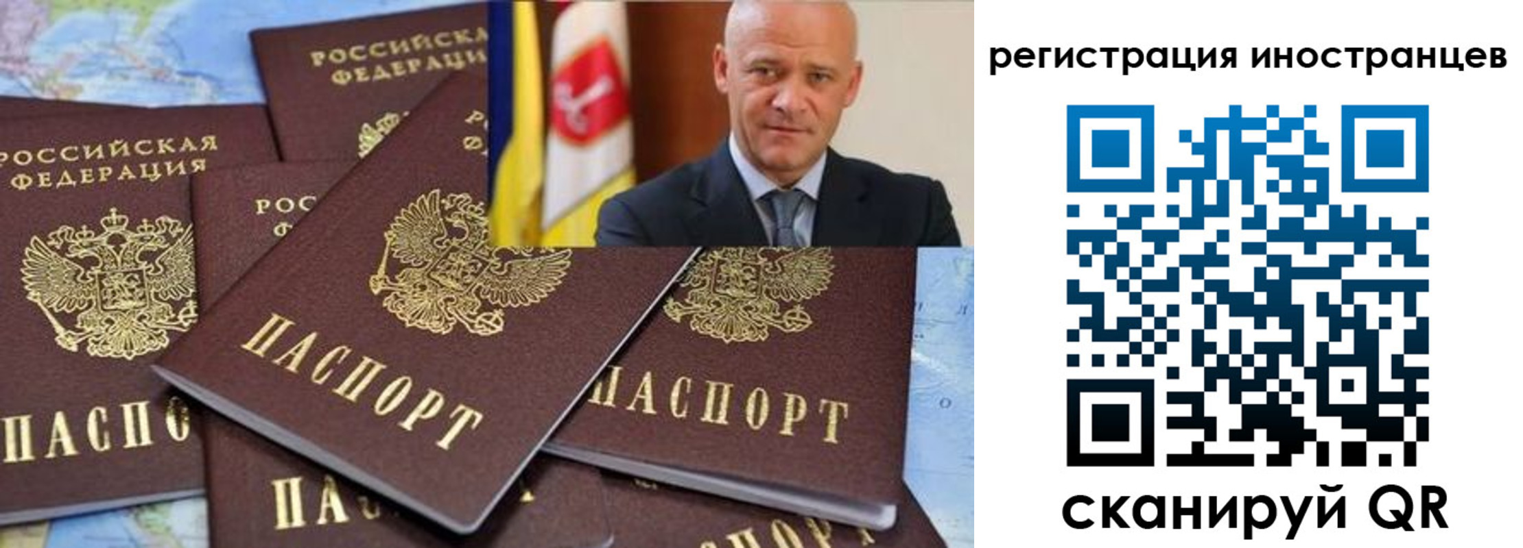 временная регистрация поиск в Ленске